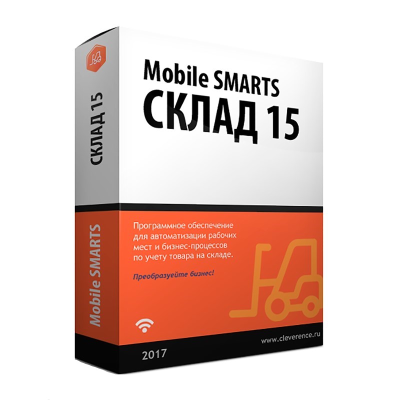 Mobile SMARTS: Склад 15 в Симферополе