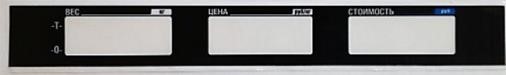 Пленочная панель задняя (320АС LCD) в Симферополе