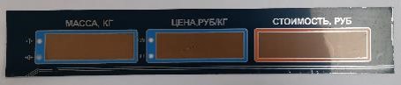 Пленочная панель задняя (322AC) LED в Симферополе
