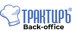 Трактиръ Back-Office ПРОФ, ред. 3.0 Основная поставка в Симферополе